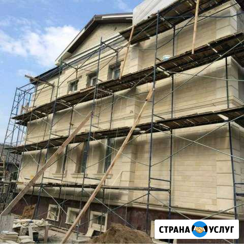 Строительные Леса лрсп-40/60 ;Вышки-туры Одинцово - изображение 1