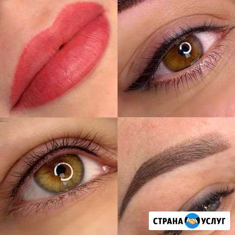 Перманентный макияж Нижнекамск - изображение 1