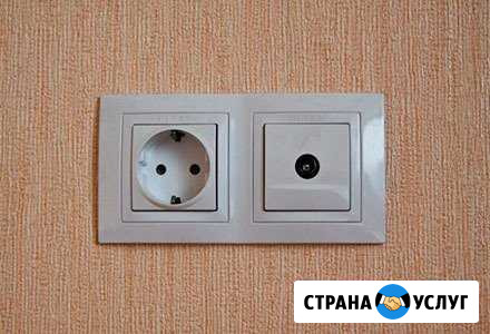Электрик Славянск-на-Кубани - изображение 1