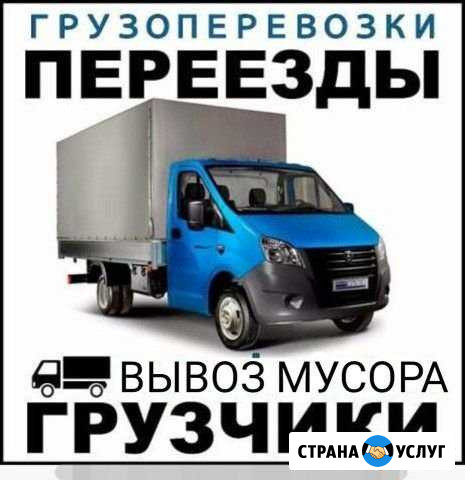 Грузоперевозки Караидель - изображение 1