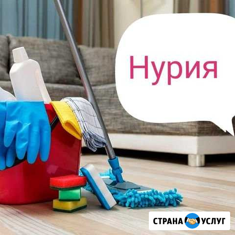 Уборка квартир, домов Маркс - изображение 1