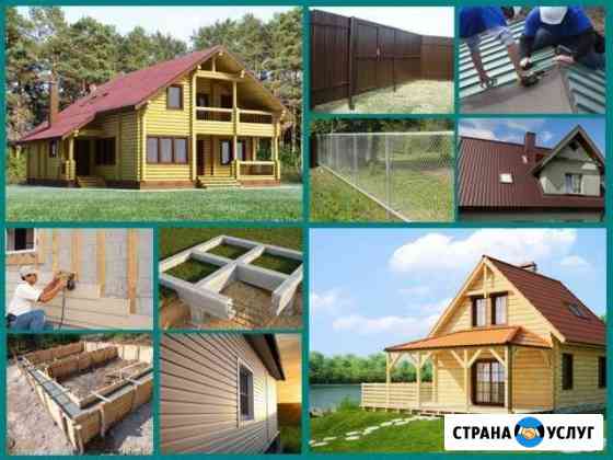 Дома Бани Фундамент Кровля Заборы Фасад Новокузнецк