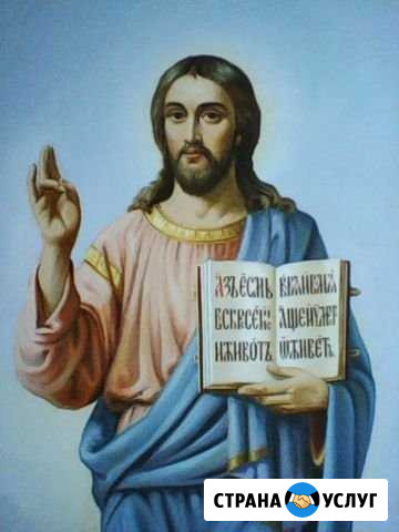 Иконы на заказ Владимир - изображение 1