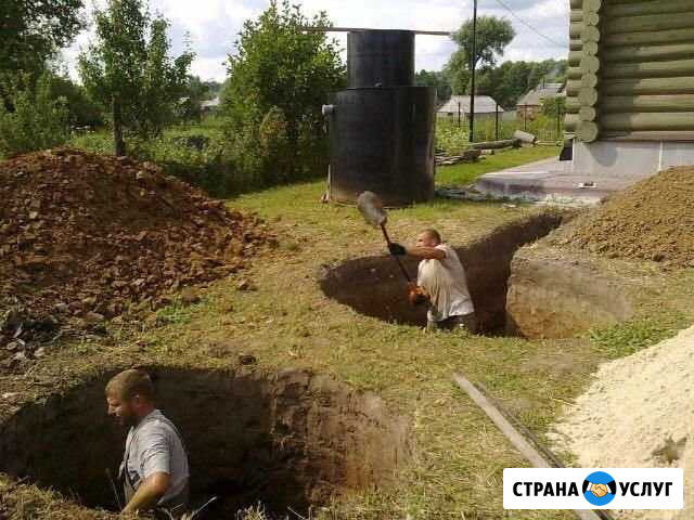 Канализация. Водопровод. Земляные работы Пенза - изображение 1