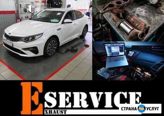 Удаление катализатора kia optima Чебоксары