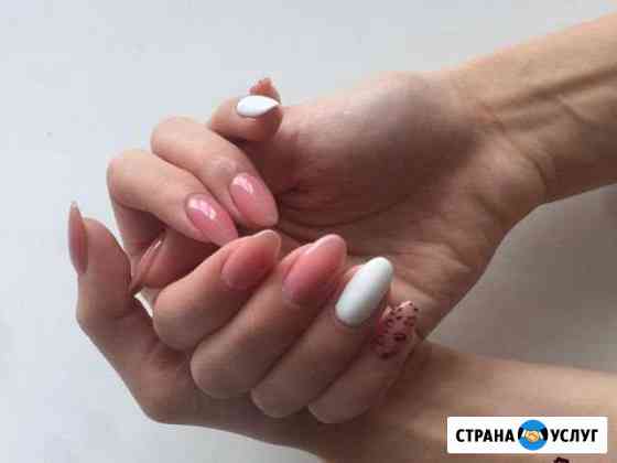 Маникюр Красноярск