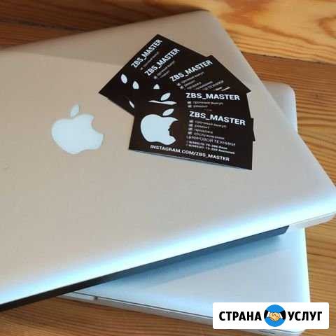 Установка MacOS Windows, апгрейд и обслуживание Ростов-на-Дону - изображение 1