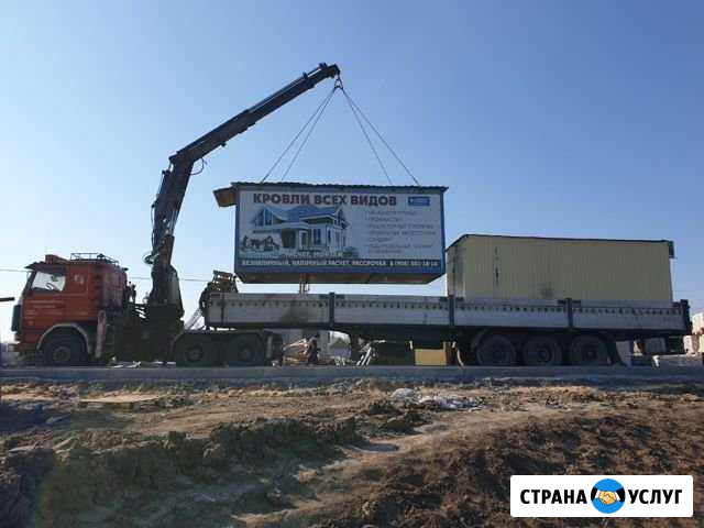 Манипулятор-автокран-автовышка Белая Калитва - изображение 1