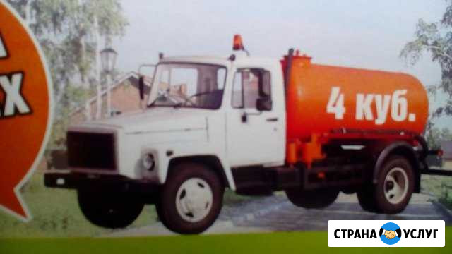 Ассенизатор. Откачаем как родным. Без выходных Копейск - изображение 1