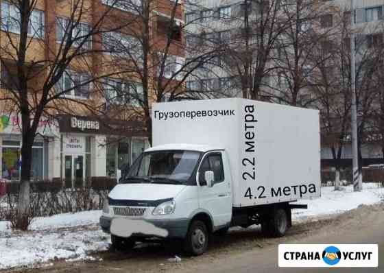 Грузоперевозки по Тольятти и Самарской области Тольятти