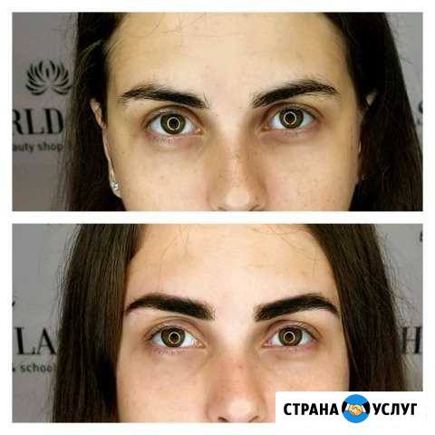 Дизайн и архитектура бровей Жигулевск - изображение 1