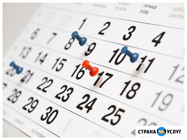 Исполнительная документация Тюмень - изображение 1