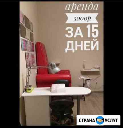 Аренда Волгоград