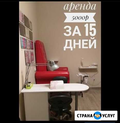 Аренда Волгоград - изображение 1