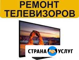 Ремонт на дому.Год гарантии.Без Выходных.Звоните Симферополь - изображение 1