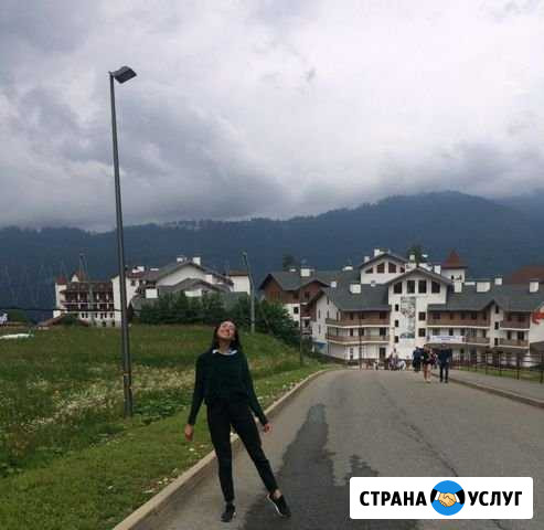 Репетитор Чебоксары - изображение 1