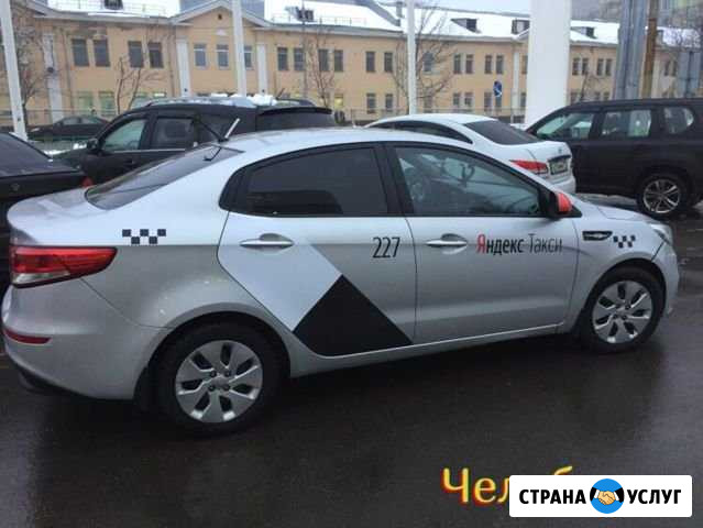 Аренда авто для такси без залога Челябинск - изображение 1