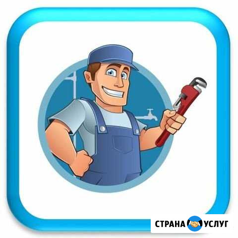 Услуги сантехника Курск - изображение 1