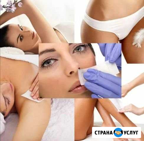 Шугаринг Воск Депиляция Самара - изображение 1