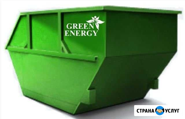 Вывоз мусора Новосибирск - изображение 1