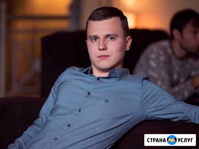 Настройка Яндекс Директ Ульяновск - изображение 1