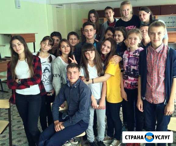 Репетитор начальных классов Самара - изображение 1