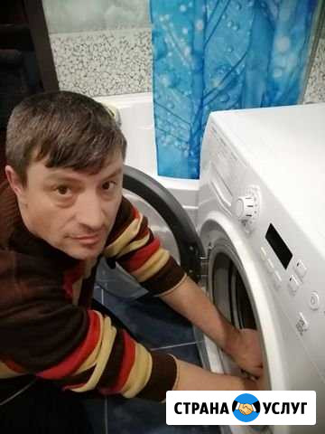 Ремонт стиральных машин Посудомоечных машин Нижний Новгород - изображение 1