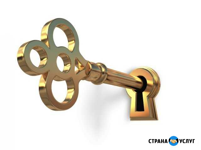 Изготовление дубликатов ключей Миасс - изображение 1