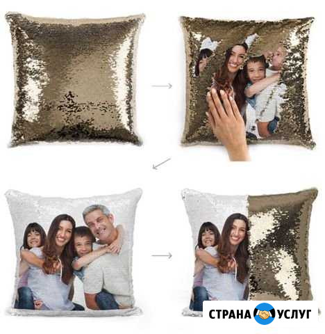 Подушка с сюрпризом. печать на подушках с пайеткам Короча - изображение 1