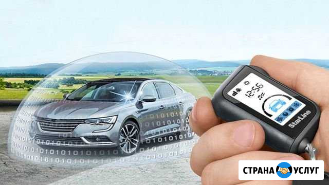 Установка сигнализации Абаза - изображение 1