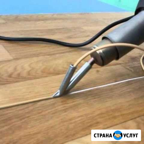 Холодная и горячая сварка линолиума Чебоксары - изображение 1