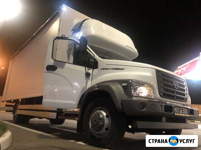 Газон Некст перевозка груза Волгоград - изображение 1