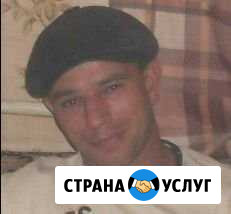Подработка Голубицкая - изображение 1