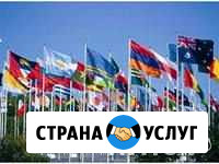 Флаги - изготовление в Волгограде и Волжском Волгоград - изображение 1