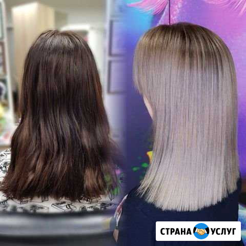Парикмахерские Услуги Первоуральск - изображение 1