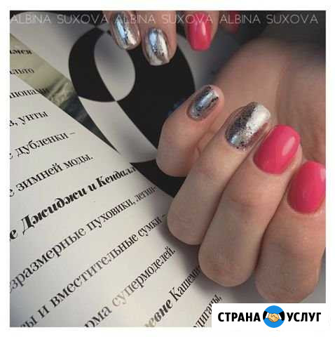 Маникюр, гель-лак Дзержинск - изображение 1