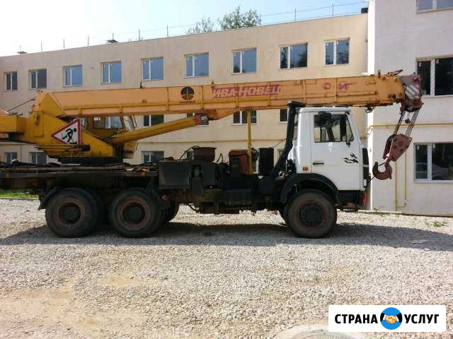 Услуги Спецтехники Ясногорск - изображение 1