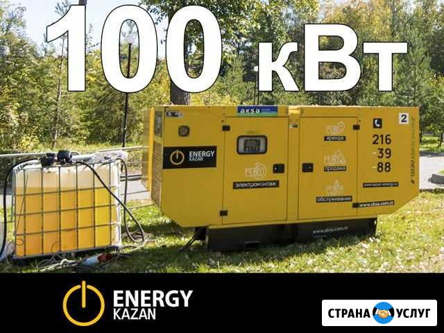 Дизельный генератор 100 кВт аренда Казань - изображение 1