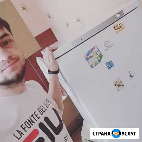 Ремонт холодильников, ремонт стиральных машин Яблоновский - изображение 1
