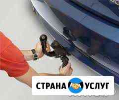 Установка Фаркопов (Сертификат) Самара