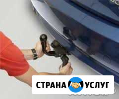 Установка Фаркопов (Сертификат) Самара - изображение 1