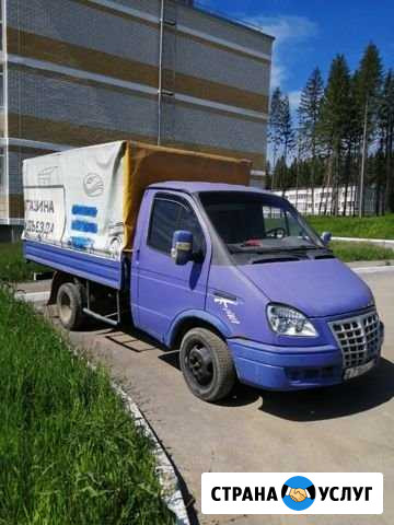 Грузоперевока, газель, переезды Ревда - изображение 1