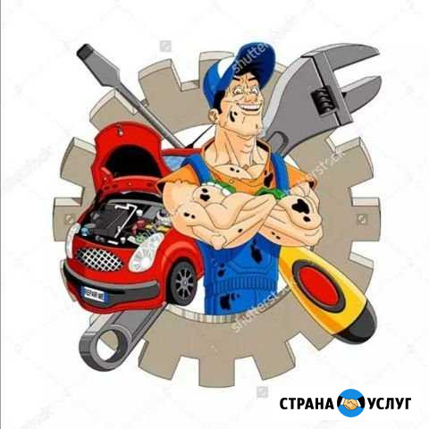 Авторемонт Комсомольск-на-Амуре - изображение 1
