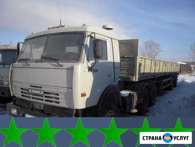 Полуприцепы Красноярск - изображение 1