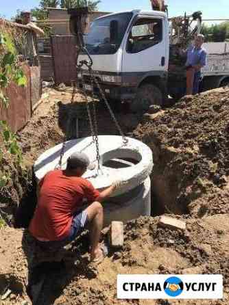 Копаем. канализация.водопровод.септик Вольск