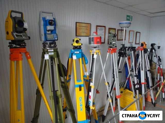 Аренда геодезического оборудования Благовещенск - изображение 1