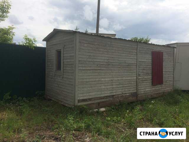Бытовка-вагончик Строитель - изображение 1