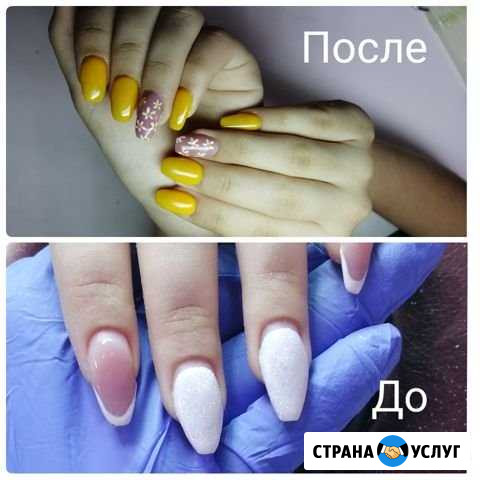 Манекюр, шлак, наращивание Астрахань - изображение 1
