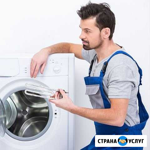 Ремонт стиральных машин.Водонагрев.Холодильников Омск - изображение 1