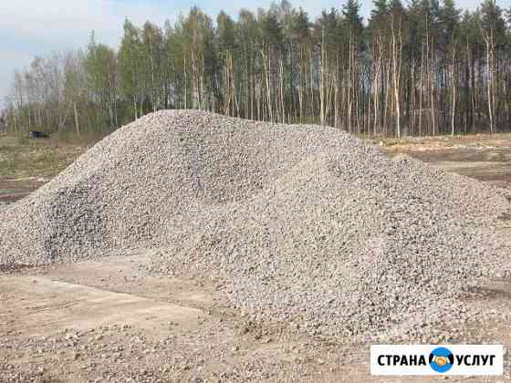 Щебень Песок доставка Петергоф